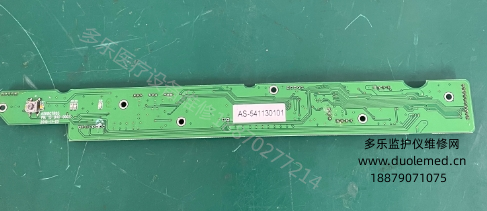 寶萊特A5監(jiān)護(hù)儀控制板含電源開(kāi)關(guān)A5KBCTR03 PN13-040-0003 報(bào)價(jià)