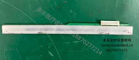 理邦(EDAN) SE-1200 EXPRESS心電圖機打印頭E164671Z4B 報價