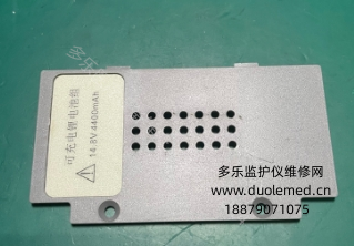 理邦F6胎兒監(jiān)護儀電池蓋 報價