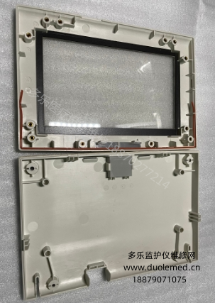 飛利浦CTG7胎監(jiān)儀顯示屏整套外框帶保護(hù)屏 報(bào)價(jià)