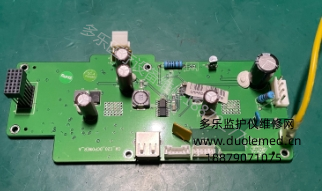 科曼C26胎監(jiān)儀電池板E467745 ZLHMLOO2 報價