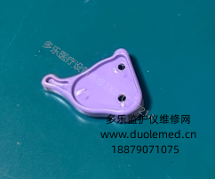 邦健FM-801胎監(jiān)儀打印機(jī)蓋卡扣 詢價(jià)