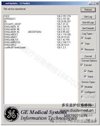 GE DASH4000監(jiān)護儀如何設(shè)置日志文件夾并獲取日志