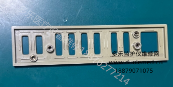 福田FX-3010心電圖機(jī)接口面板 詢價(jià)