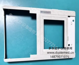 福田FX-3010心電圖機(jī)上殼 詢價(jià)