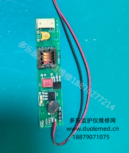 GE DASH2000監(jiān)護(hù)儀高壓板N10138-B 8M052199 E88551 94V0 詢價(jià)
