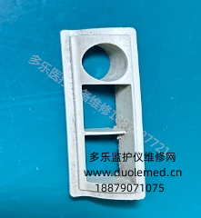 GE DASH2000監(jiān)護儀網(wǎng)卡接口外框 詢價