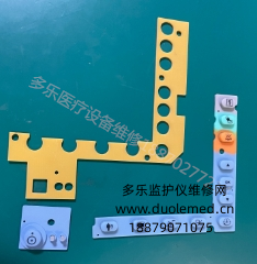 邁瑞VS-800監(jiān)護(hù)儀按鍵膜組件 詢價(jià)