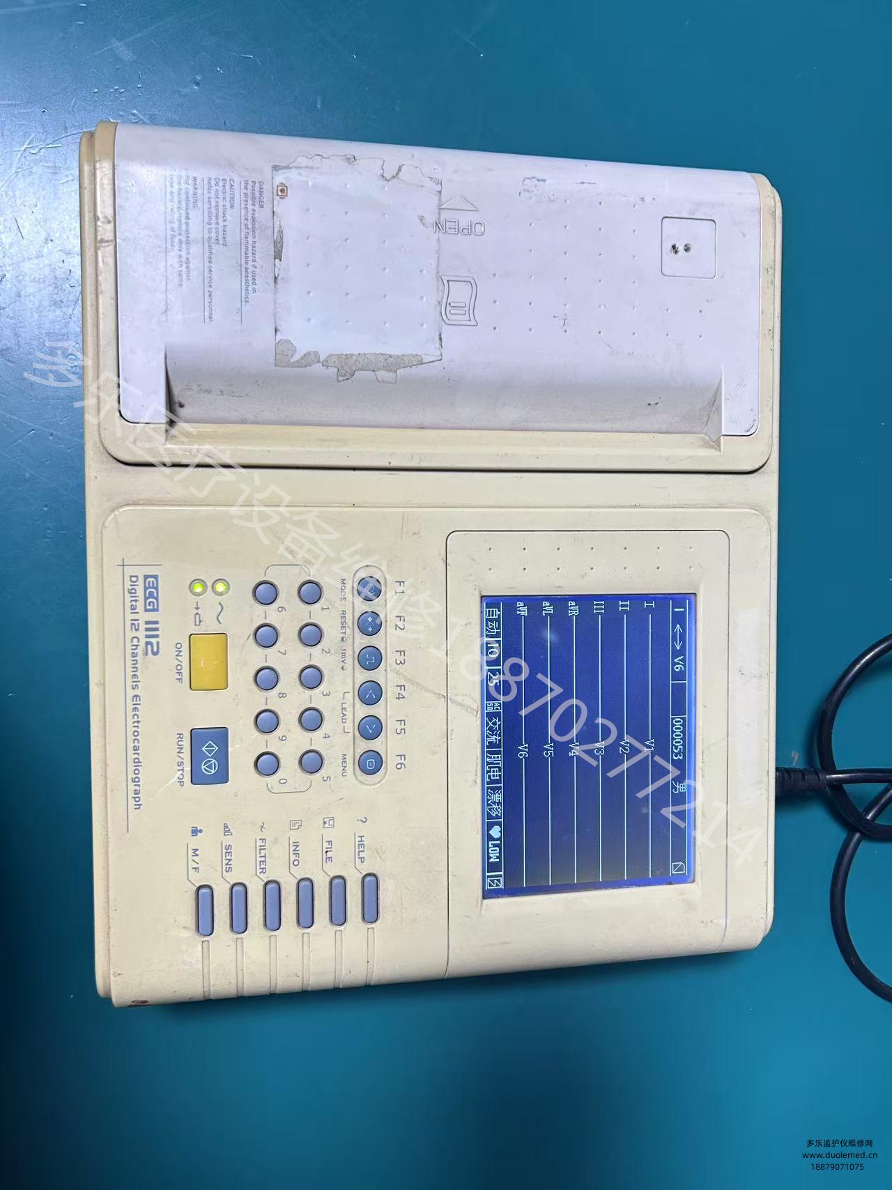 微信圖片_20260123101022.jpg 微信圖片_20260123101022.jpg