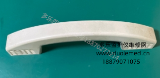 寶萊特Q5監(jiān)護(hù)儀提手 詢(xún)價(jià)