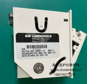 邁瑞Datascope Passport2監(jiān)護儀打印機600-2300-14 0683-00-0501-01  詢價