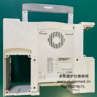 邁瑞Datascope Passport2監(jiān)護儀后殼帶提手，型號TM 08517-L3  詢價