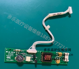 邁瑞Datascope Passport2監(jiān)護儀高壓板N10134-4 T05S12005A帶接線0012-00-1423  詢價