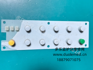 邦健ECG-1210心電圖機(jī)按鍵膜  詢價(jià)