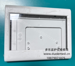 邦健ECG-1210心電圖機(jī)顯示屏全套外殼 詢價