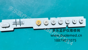 邦健IM12監(jiān)護(hù)儀按鍵膜 詢價(jià)