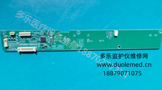 邦健IM12監(jiān)護儀按鍵板02048029 詢價