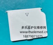 邦健IM12監(jiān)護儀電池蓋 詢價