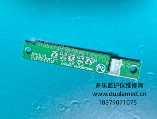 理邦F2胎兒監(jiān)護儀報警指示板21.53.114345-1.0  詢價