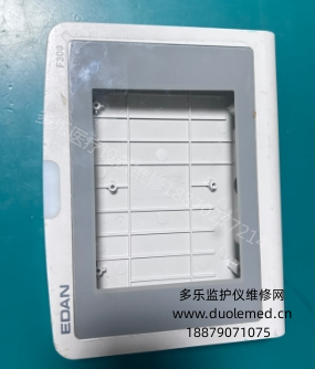 理邦F300胎兒監(jiān)護(hù)儀顯示屏完整外殼  詢價(jià)