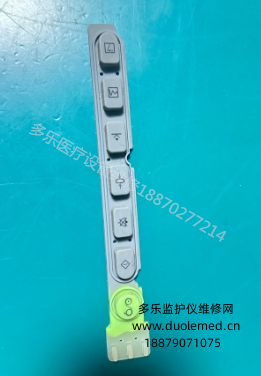 理邦F300胎兒監(jiān)護(hù)儀按鍵膜  詢價(jià)