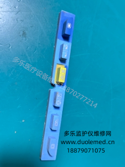 寶萊特M66監(jiān)護(hù)儀按鍵膜  詢價