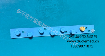 科曼STAR8000C監(jiān)護儀按鍵膜 詢價