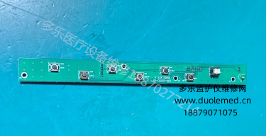 科曼STAR8000C監(jiān)護(hù)儀按鍵板050-000193-00  詢價