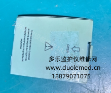 科曼STAR8000C監(jiān)護(hù)儀電池蓋  詢價