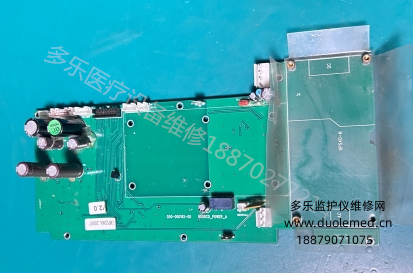 科曼STAR8000C監(jiān)護(hù)儀電源管理板050-000192-00 CMP2D8A.20097  詢價(jià)