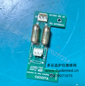 三瑞SRF618B胎兒監(jiān)護(hù)儀電源保險(xiǎn)絲板G2D9BEC 2A250V   詢價(jià)