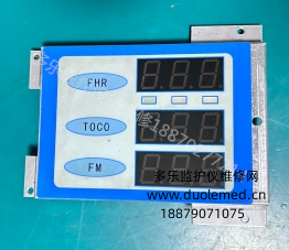 三瑞SRF618B胎兒監(jiān)護(hù)儀顯示屏G2F83EC 12110.02.3-060224-030  詢價(jià)