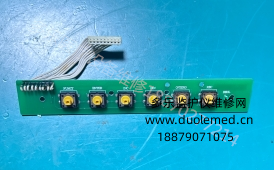 三瑞SRF618B胎兒監(jiān)護(hù)儀按鍵板G2D85CC 12108.02.1-051207-261  詢價(jià)