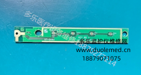 日本光電ECG-1350P心電圖機(jī)顯示屏操作按鍵板6190-904979A UT-2446  詢價(jià)