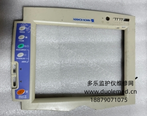 日本光電BSM-4113K監(jiān)護(hù)儀前殼包含按鍵板和按鍵膜  詢(xún)價(jià)