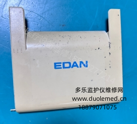 理邦CADENCE II胎兒監(jiān)護(hù)儀打印機(jī)蓋  詢價(jià)