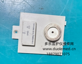 理邦CADENCE II胎兒監(jiān)護儀電池蓋   詢價