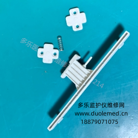 理邦F200胎兒監(jiān)護儀顯示屏外殼夾具組件  詢價