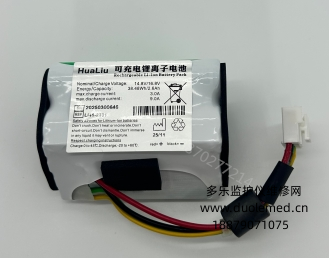 HuaLiu可充電鋰離子電池Li41-2301  14.8V 16.8V 2.6Ah 38.48Wh   詢價(jià)
