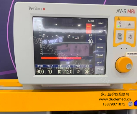 Penlon Prima 451 MRI麻醉機詢價