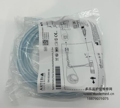 微信截圖_20260518095755.png 微信截圖_20260518095755.png