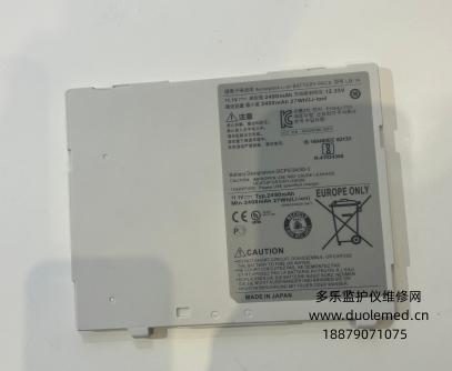 Canon可充電鋰離子電池組 LB-1A 11.1V 2490mAh   詢價(jià)