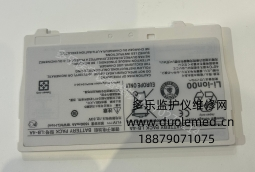Canon可充電鋰離子電池組LB-4A 11.1V 1600mAh  詢價