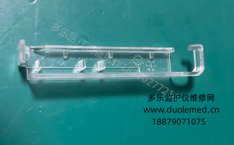 邁瑞D3除顫儀參數(shù)模塊柔性接口塑料蓋043-000996-00  詢價