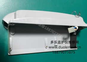 邁瑞D3除顫儀電源模塊底座框架，帶三叉插頭電源接口  詢價