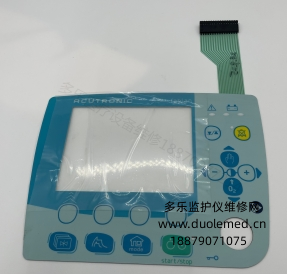 Fabian nCPAP新生兒呼吸機(jī)操作面板按鍵膜  詢(xún)價(jià)
