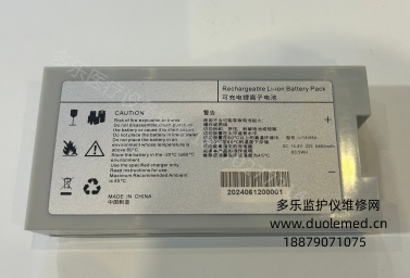 醫(yī)療設(shè)備鋰離子電池組LI14I06A 14.4V 5800mAh  詢價