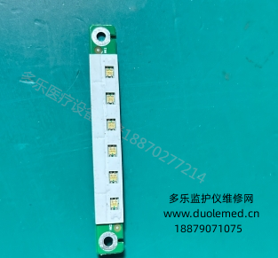 邁瑞IPM12病人監(jiān)護(hù)儀警報(bào)指示燈板051-000879-01  詢(xún)價(jià)
