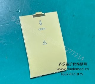 理邦I(lǐng)M9監(jiān)護儀電池蓋6-MS1-30076   詢價