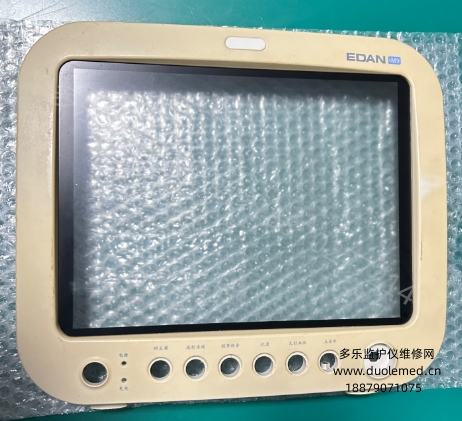 理邦I(lǐng)M9監(jiān)護儀前殼6-MS1-30070   詢價